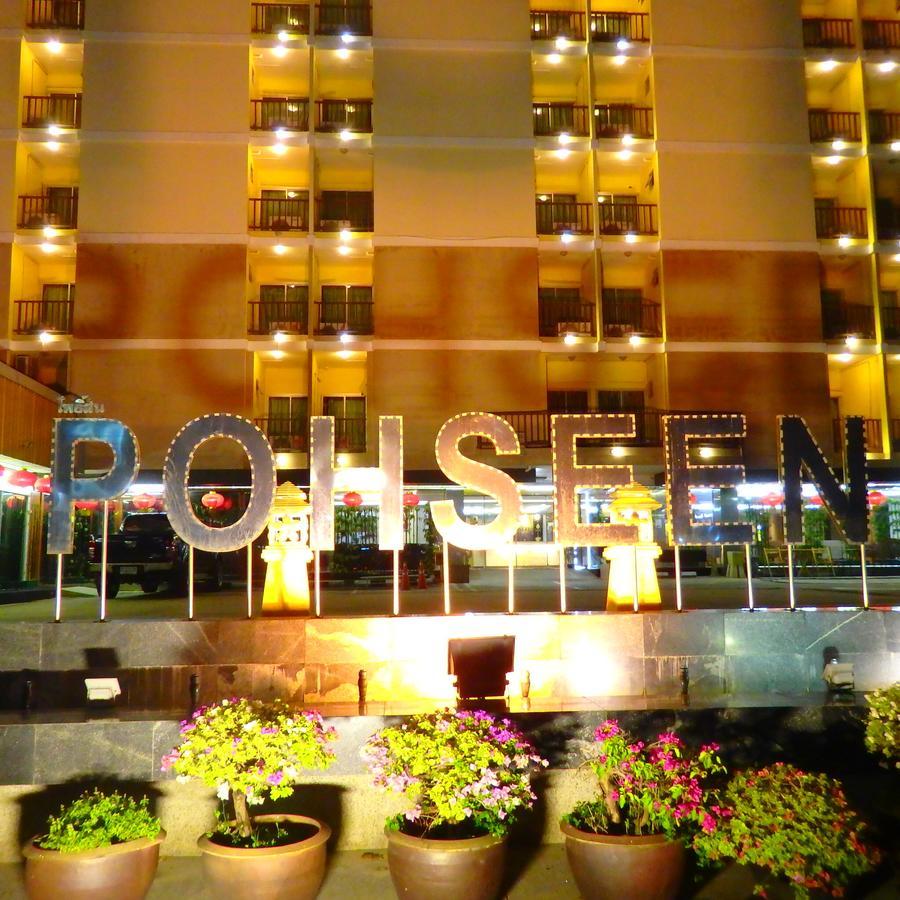 Pohseen Grand Palace Hotel กรุงเทพมหานคร ภายนอก รูปภาพ